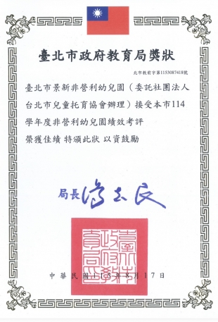S__150315036.jpg