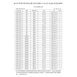 S__134266882.jpg