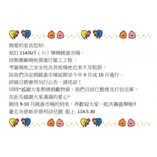 S__134594766.jpg